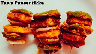 Paneer Tikka | तवा पनीर टिक्का | How to make Paneer Tikka on Tawa | Indian Starter Recipeपनीर टिक्का