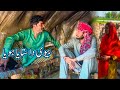 Bivi da sataya hoya new funny by tallu mahnoor sial dr wajid simran kuku