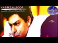 سبتيني ليه هاني شاكر جراح 