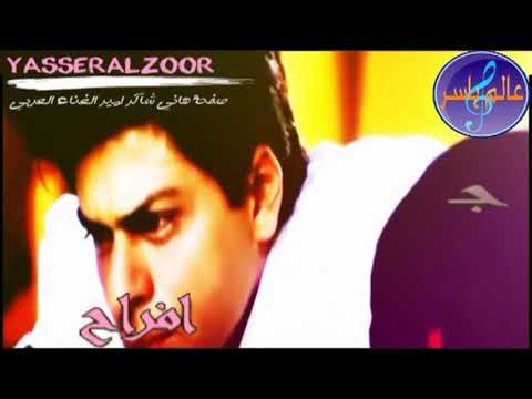 سبتيني ليه هاني شاكر جراح