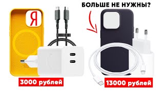 ЯНДЕКС выкатил замену APPLE аксессуарам!? Распаковка COMMO + реальное использование