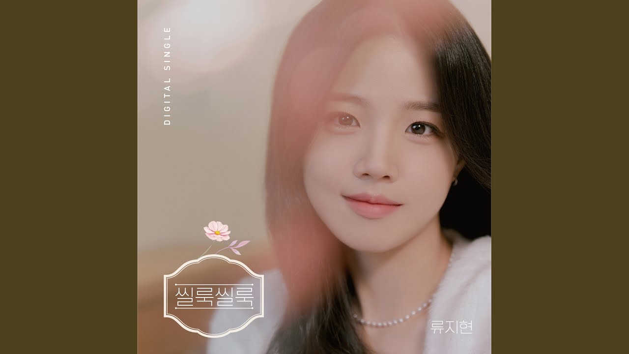 在 YouTube 上观看 To You 在 YouTube 上观看 To You