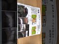 埼玉で買った戸建てが安過ぎる