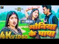      gorakhpuriya bhauji     shashirecords  priti raj  new song