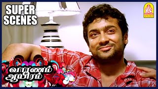 Vaaranam Aayiram Tamil Movie | Divya Spandana birthday | Drug addiction | Suriya locks up in room