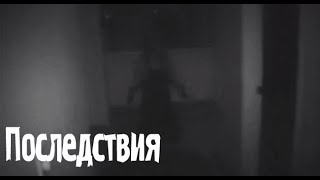видео: Есть ли что-то. Страшные. Мистические. Творческие  рассказы. картинка: Есть ли что-то. Страшные. Мистические. Творческие  рассказы.