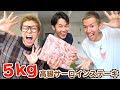 【大食い】巨大高級サーロインステーキ５kg食べる！！！