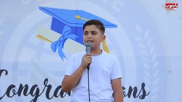 سورة العلق مع الأذان؛ مقام الحجاز؛ علي محمد جواد