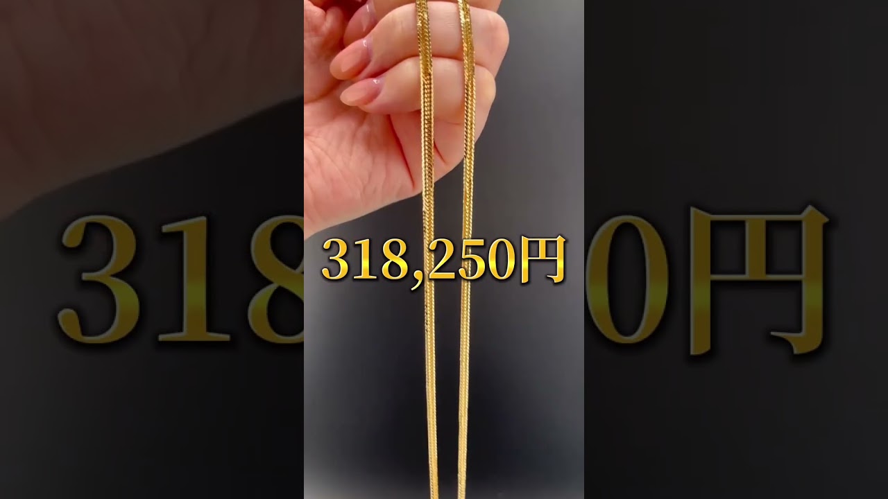 新品仕上げ中古】K18 18金 喜平ネックレス(12面カットトリプル) 55cm 