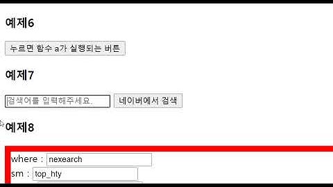 2021 05 25, cu6, MariaDB와 PHP 기초, 25강, 링크와 폼, 1부