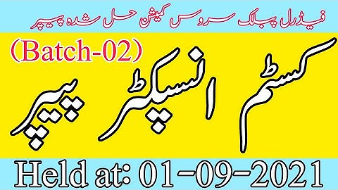 Customs Inspector (Batch-02) Full Solved Paper by FPSC || FPSC Solved Paper || Held at 01-09-2021