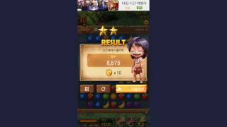 후르츠 포레스트 레인보우 애플: 1레벨부터 21레벨까지 screenshot 1
