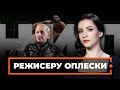 Режисер Роман Віктюк: плював на Банкову, жив з краєвидом на Кремль, народився і помер українцем