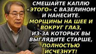 Советы дерматолога_ как с помощью вазелина подтянуть кожу без процедур и помолодеть на 10 лет