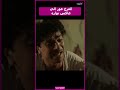 الفرخ عور الي عاكس نواره بدون ذكر اسماء