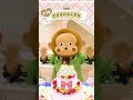 Happy Birthday #おさるのもんきち【公式】