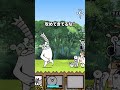 もしメタックマが喋ったらちびネコに物量でボコられらw にゃんこ大戦争 もしメタックマが喋ったらちびネコに物量でボコられらw にゃんこ大戦争
