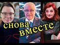 Петросян и Степаненко воссоединились после скандального развода!