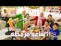 مراتي اتحكمت فيا واشتغلت عندها يوم كامل حفلة ع الضيق 