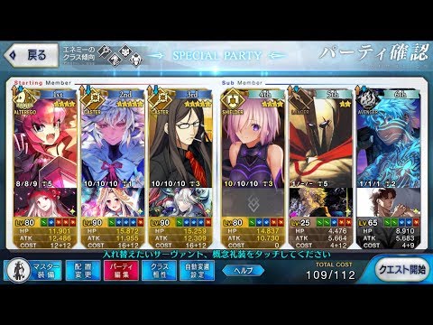 Fgo メカエリチャン 号機 Cv 大久保瑠美 召喚 再臨 絆5 マイルーム会話 Fate Grand Order ビデオオンライン