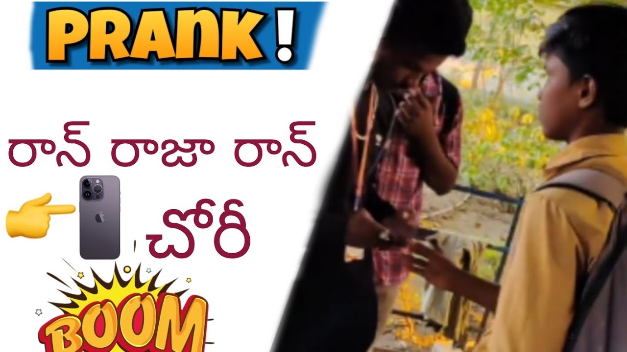 Ran Raja Ran ran Raja ran prank💥💥 comedy prank #vairal #trending - YouTube