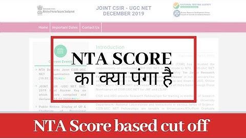 NTA SCORE क्या है? CSIR UGC NET RESULT DEC 2019