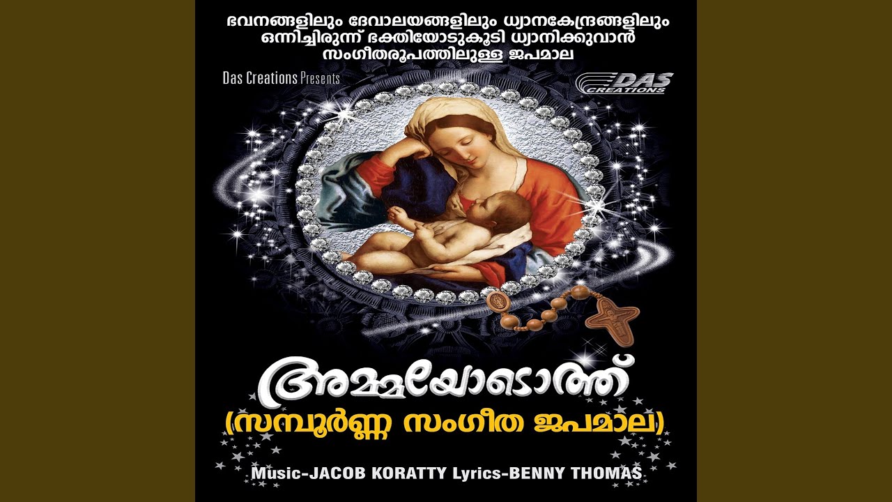 Watch Alavukalilatha on YouTube Watch Alavukalilatha on YouTube