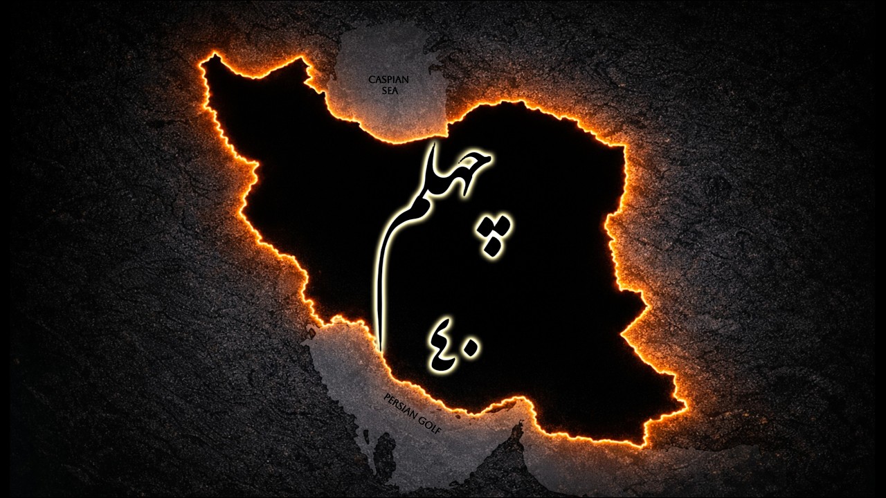 IRAN JAVAN NADARAD -ایران جوان ندارد- Streets Remember Their Children