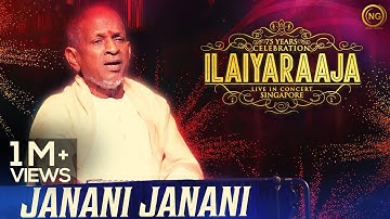 ஜனனி ஜனனி-தாய் மூகாம்பிகை|Janani Janani |Thaai Mookaambikai | Ilaiyaraaja Live In Concert Singapore