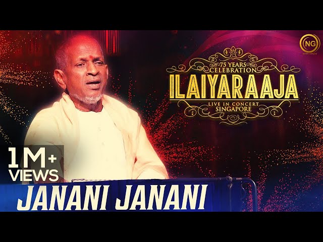 ஜனனி ஜனனி-தாய் மூகாம்பிகை|Janani Janani |Thaai Mookaambikai | Ilaiyaraaja Live In Concert Singapore class=