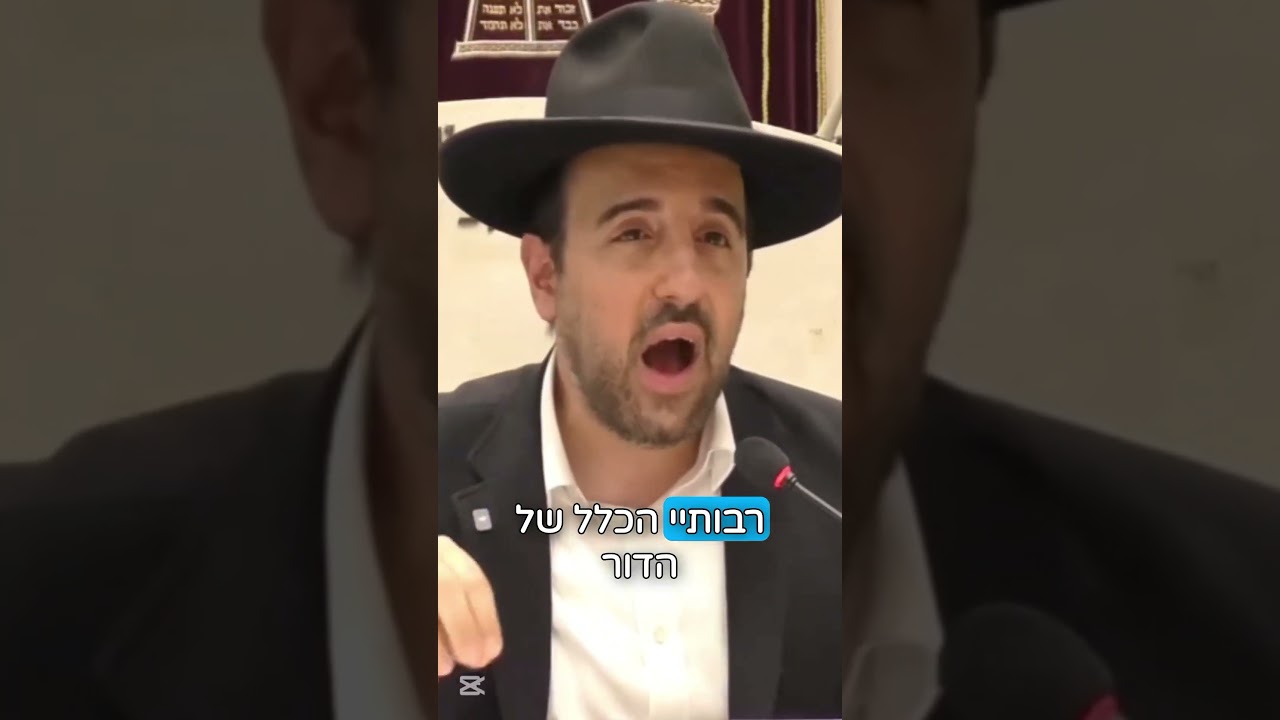 Uploads from הרב מאיר אליהו