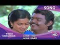 Thegam Sirakadikkum HD song | Naane Raja Naane Mandhiri