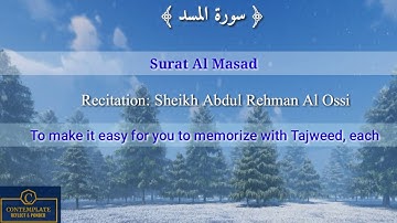 Memorize Surat AlMasad|Repeated×3¦English,Urdu & French |سورة المسد/مترجم بالانجليزي،اردو و فرانسي#