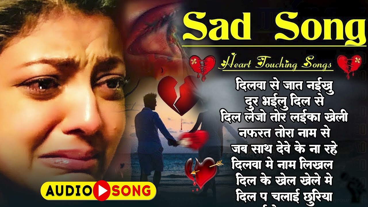 #Video घर के जिमवारी #Deepak Deewana Ghar Ke Jimawari New Bhojpuri Sad Song 2025 1