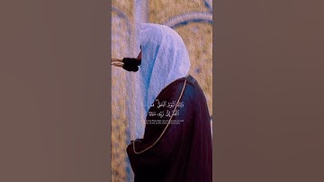 القارئ عبدالله البعيجان، سورة النبأ. قرآن كريم؛ #قران_كريم  #quranforeever #احاديث #حديث_صحيح #لايك