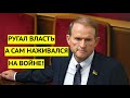 Кинули страну, заработали на войне. Пленки Медведчука открыли правду про ОПЗЖ