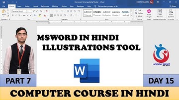 MSWORD SHAPES TOOL AND HYPERLINK (Basic Course In Hindi) || By Deepak Sir || Computer Wizard