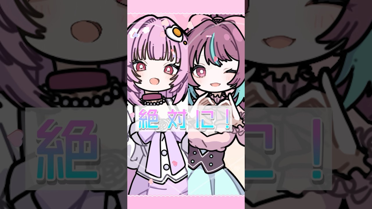 毎日投稿30日目!歌うまVtuberを目指すお姉さんが大好きなお友達と「 #あくあ色ぱれっと 」歌ってみた #歌ってみた #vtuber