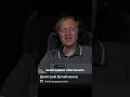 Как работает машинное обучение — Дмитрий Бугайченко #машинноеобучение #ml #machinelearning