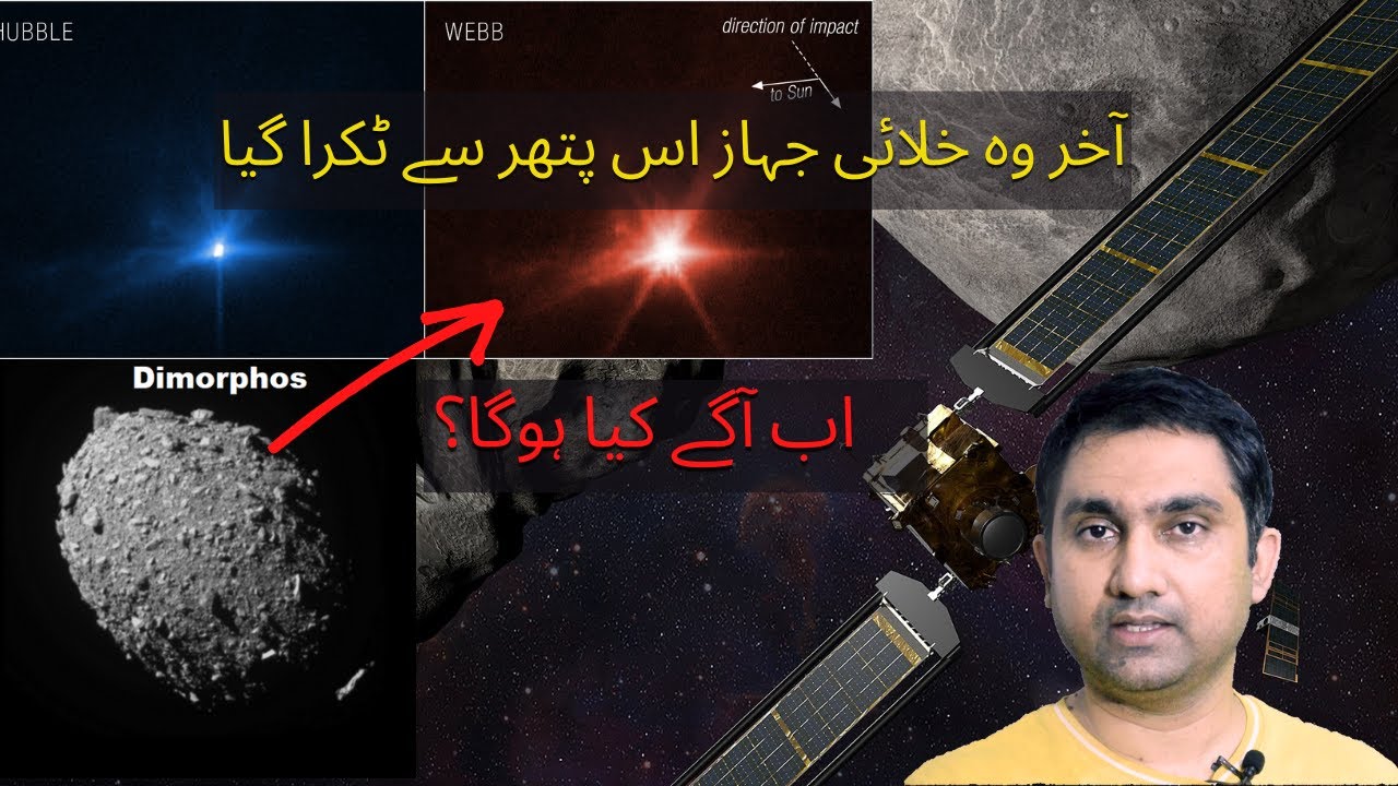 Dimorphos Asteroid after DART impact, Now What? - YouTube