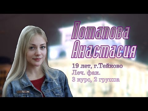 Video: Pavlyuchenkova Anastasija Sergeevna: Biografija, Karjera, Asmeninis Gyvenimas