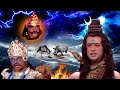 शनिदेव ने जब कैलाश पर अपनी कुदृष्टि डाली महादेव को आया क्रोध || Lord Shani Dev V/s Shiva Story