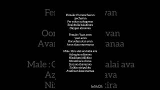 Oorum Blood Lovesongdudetrio Tamizhaneditz