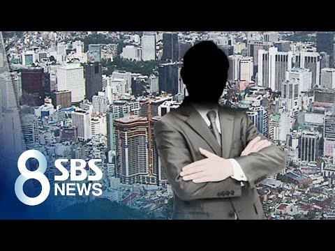 <strong>사외이사</strong> 임기 6년 제한…&amp;quot;3월 주총까지 700여 명 교체&amp;quot; / SBS