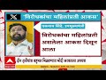 Eknath SHinde Tweet On Women Reservation Bill : विरोधकांचा महिलांप्रती आकस, एकनाथ शिंदेंची टीका