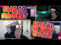 ПОСЛЕДНЯЯ ИГРА БУСТЕРА В МАФИЮ? / ЧТО ТВОРЯТ МИРНЫЕ???