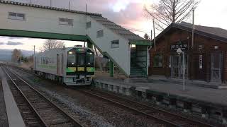 石北本線 伊香牛駅  Ｈ１００形 普通列車伊香牛行き。 終点到着