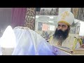 صلاة الصلح من القداس الكيرلسي ابونا باڤلي نصري