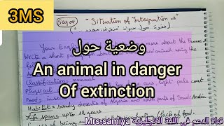 وضعية حول حيوان في خطر الانقراض / an animal in danger Of extinction/ الثالثة متوسط 3MS/ ل.انجليزية