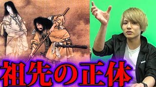 日本の祖先にまつわる驚愕の都市伝説【オカルト】